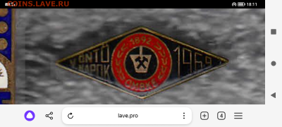 Знач  тяж мет до 3.10.25 в22:00 - Screenshot_20250930-181127