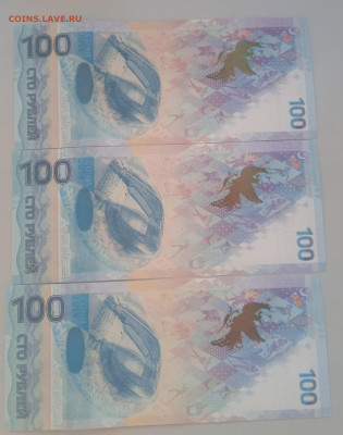 100р Сочи аа, АА, Аа. пресс - IMG_20250930_174311