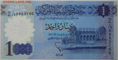 Ливия 1 динар 2019 г. (Полимер)  до 06.10.25 - DSCN7595.JPG