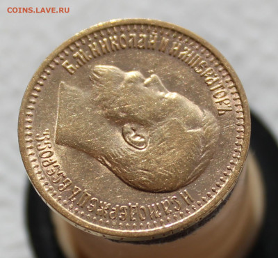 7 рублей 50 копеек до 4.10.2025г 21:21ч - IMG_5885.JPG