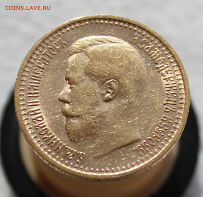 7 рублей 50 копеек до 4.10.2025г 21:21ч - IMG_5881.JPG