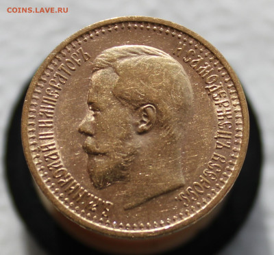 7 рублей 50 копеек до 4.10.2025г 21:21ч - IMG_5880.JPG