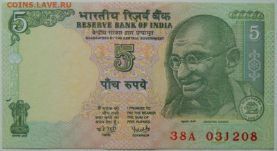 Индия 5 рупий 2009 г. до 06.10.25 - DSCN7632.JPG