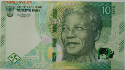 Южная Африка (ЮАР) 10 рандов 2023 г. до 06.10.25 - DSCN7623.JPG