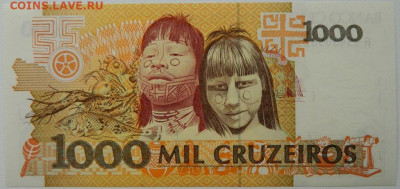 Бразилия 1000 крузейро 1990 г. до 06.10.25 - DSCN7585.JPG