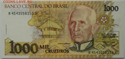 Бразилия 1000 крузейро 1990 г. до 06.10.25 - DSCN7586.JPG