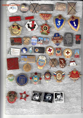 Знач  тяж мет 2 до 3.10.25 в22:00 - 1