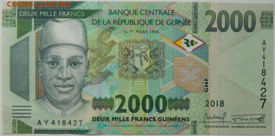 Гвинея 2000 франков 2018 г. до 06.10.25 - DSCN7662.JPG