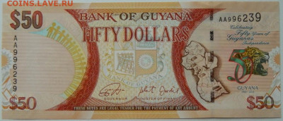 Гайана 50 долларов 2016 г. (Юбилейная) до 06.10.25 - DSCN7638.JPG