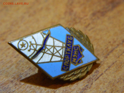 Знач  тяж мет 5 до 3.10.25 в22:00 - DSCN6912.JPG