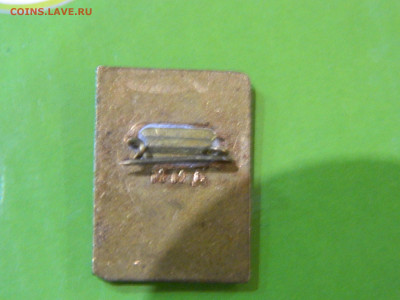 Знач  тяж мет 4 до 3.10.25 в22:00 - DSCN6931.JPG