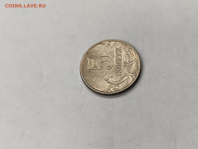 5 копеек 2003 без знака мд с 200 до 4.10 - IMG_20250929_172945