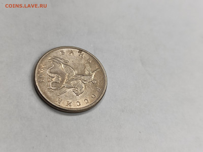 5 копеек 2003 без знака мд с 200 до 4.10 - IMG_20250929_173032