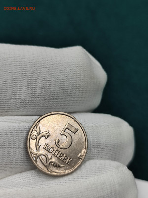 5 копеек 2002 без знака мд с 200 до 4.10. - IMG_20250929_172032