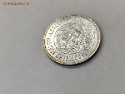 50 копеек 1922 пл хорошая с 200 до 4.10 - IMG_20250929_164949