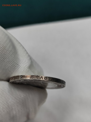 50 копеек 1922 пл хорошая с 200 до 4.10 - IMG_20250929_165119