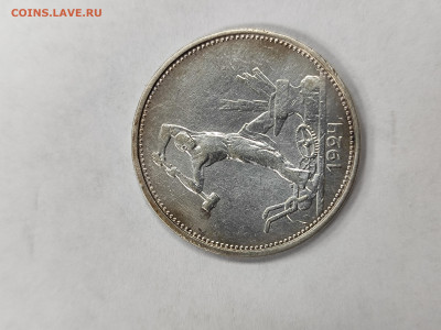 50 копеек 1924 тр!!! Хорошая с 200 до 4.10. - IMG_20250929_164105