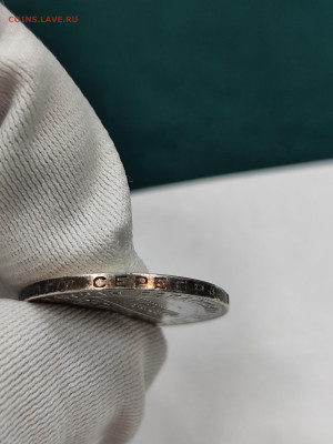 50 копеек 1924 тр!!! Хорошая с 200 до 4.10. - IMG_20250929_164507