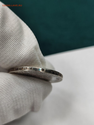 50 копеек 1924 тр!!! Хорошая с 200 до 4.10. - IMG_20250929_164513