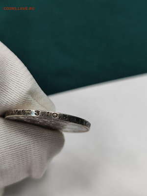 50 копеек 1924 тр!!! Хорошая с 200 до 4.10. - IMG_20250929_164520