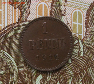 Финляндия 1 пенни 1914 г. до 22.00 05.10.25 - IMG_0811.JPG