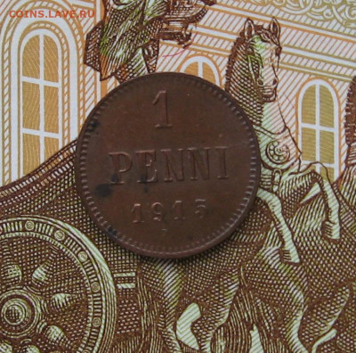 Финляндия 1 пенни 1915 г. до 22.00  05.10.25 - IMG_0813.JPG