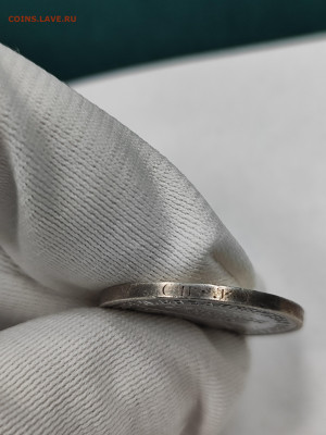 50 копеек 1926 пл хорошая с 200 до 4.10. - IMG_20250929_163823