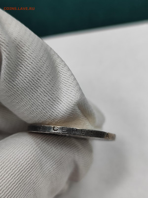 50 копеек 1926 пл хорошая с 200 до 4.10. - IMG_20250929_163839