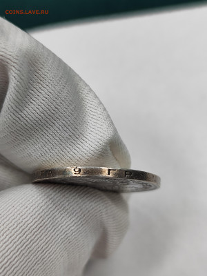 50 копеек 1926 пл хорошая с 200 до 4.10. - IMG_20250929_163847