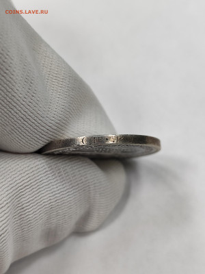 50 копеек 1926 пл хорошая с 200 до 4.10. - IMG_20250929_163933