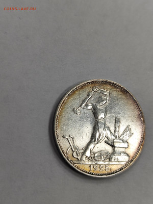 50 копеек 1925 пл хорошая с 200 до 4.10. - IMG_20250929_162935