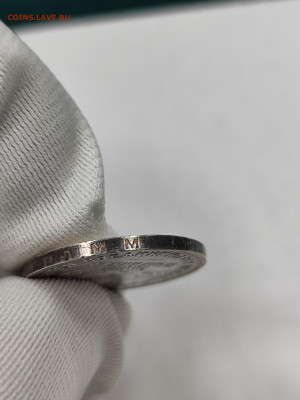 50 копеек 1925 пл хорошая с 200 до 4.10. - IMG_20250929_163233