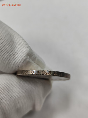 50 копеек 1924 пл хорошая с 200 до 4.10. - IMG_20250929_162752