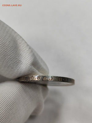 50 копеек 1924 пл хорошая с 200 до 4.10. - IMG_20250929_162803