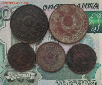 3 коп(2шт), 1 коп(3шт) 1924 г. до 06.10.2025 г. 23:00 (мск) - IMG_20250919_174708