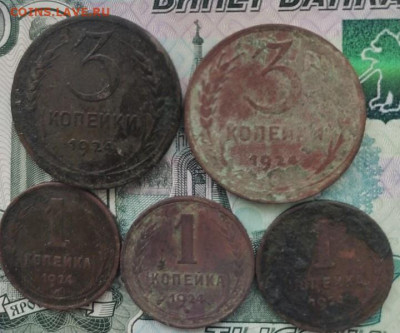3 коп(2шт), 1 коп(3шт) 1924 г. до 06.10.2025 г. 23:00 (мск) - IMG_20250919_174523