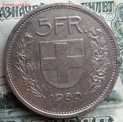 Швейцария 5 франков 1980 года до 06.10.2025 - IMG_20250930_213119
