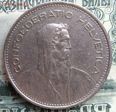 Швейцария 5 франков 1980 года до 06.10.2025 - IMG_20250930_213134