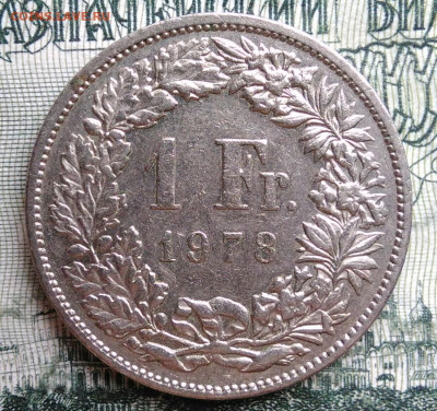 Швейцария 1 франков 1978 года до 06.10.2025 - IMG_20250930_213218