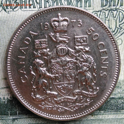 Канада 50 центов 1973 года до 06.10.2025 - IMG_20250930_182243