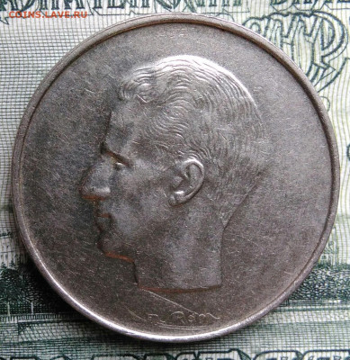 Бельгия 10 франков 1971 года до 06.10.2025 - IMG_20251001_001850