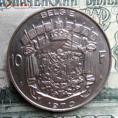 Бельгия 10 франков 1970 года до 06.10.2025 - IMG_20250930_233708
