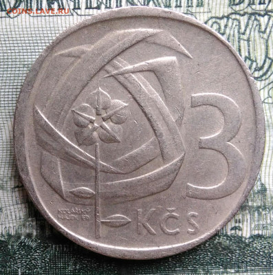 Чехословакия 3 кроны 1968 года до 06.10.2025 - IMG_20251001_001940