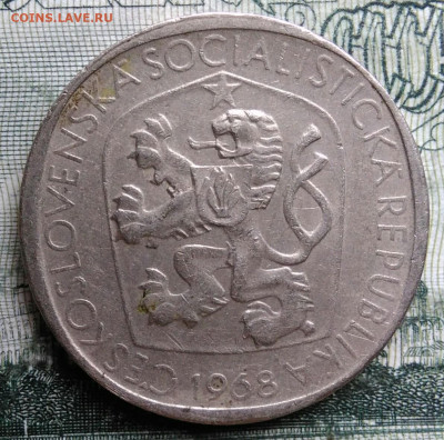 Чехословакия 3 кроны 1968 года до 06.10.2025 - IMG_20251001_001958