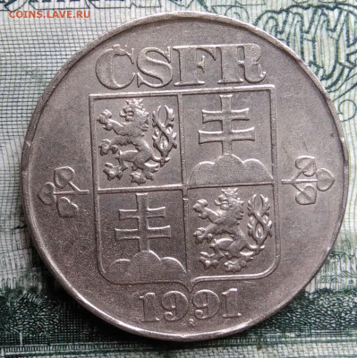 Чехословакия 2 кроны 1991 года до 06.10.2025 - IMG_20251001_002139