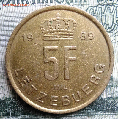 Люксембург 5 франков 1989 года до 06.10.2025 - IMG_20251001_002355
