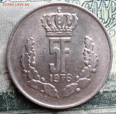 Люксембург 5 франков 1976 года до 06.10.2025 - IMG_20250930_225930