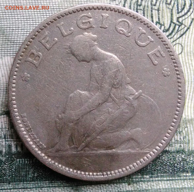 Бельгия 1 франк 1922 года до 06.10.2025 - IMG_20250930_230729