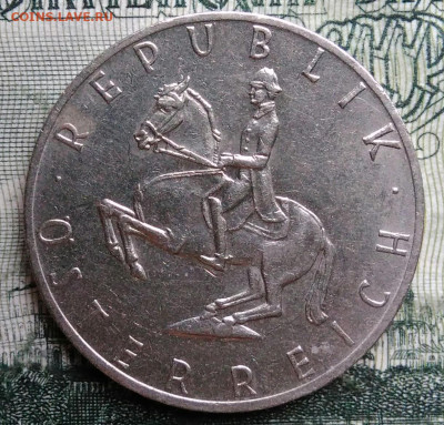 Австрия 5 шиллингов 1981 года до 06.10.2025 - IMG_20250930_231130