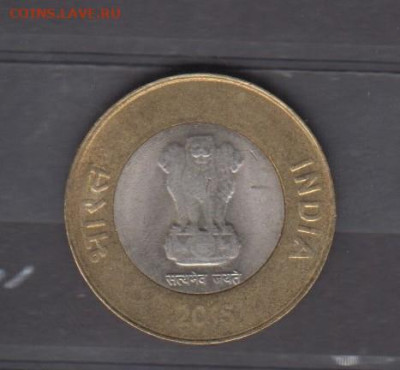 Индия 2015 10 рупий до 05 10 - 650а